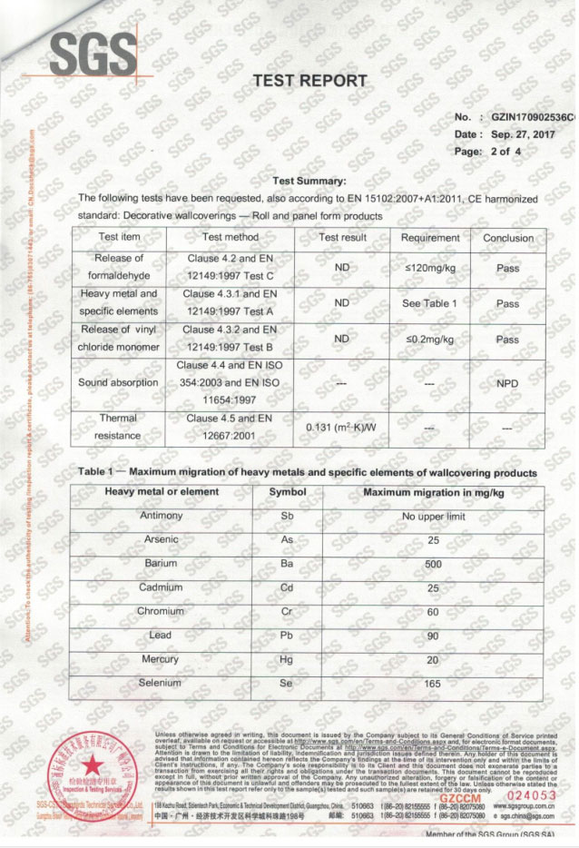 美林匯墻板SGS認(rèn)證-2017