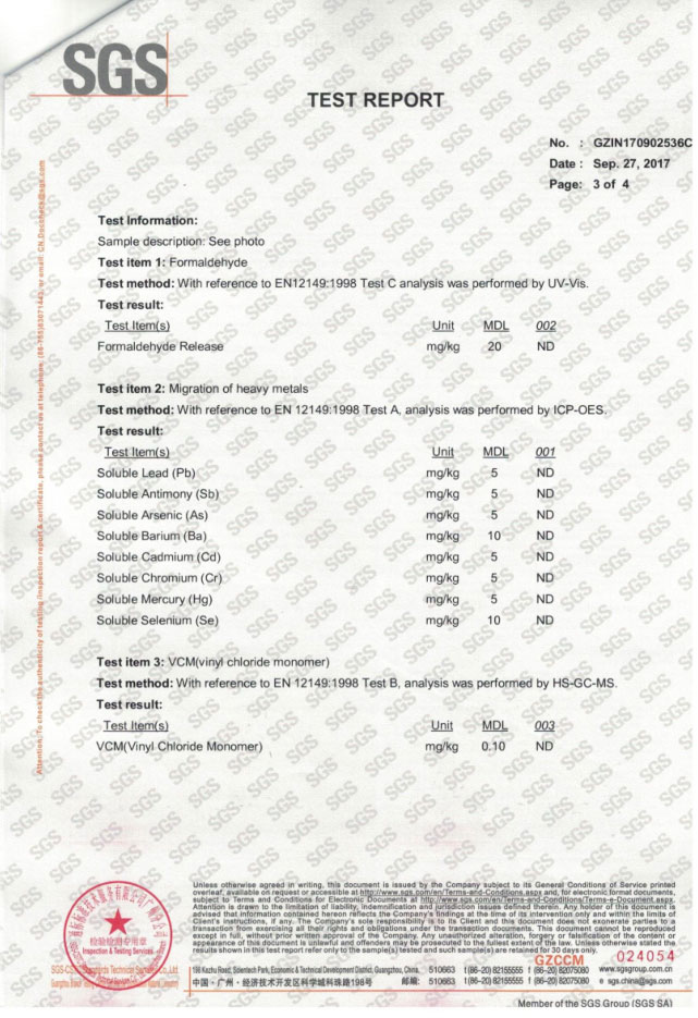 美林匯墻板SGS認(rèn)證-2017