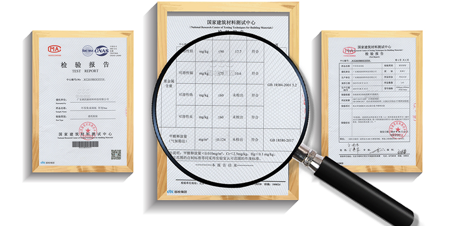 美林匯集成墻板質(zhì)量保證